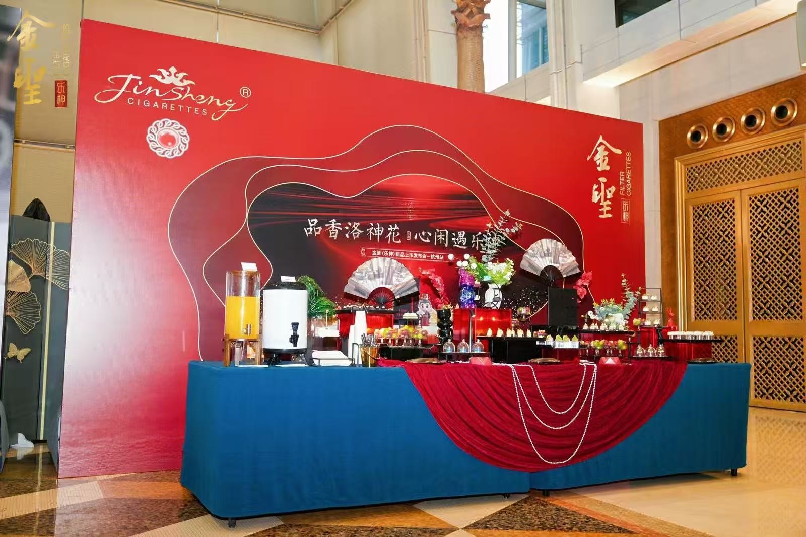 杭州会议茶歇、杭州茶歇定制、杭州主题茶歇、杭州茶歇上门服务